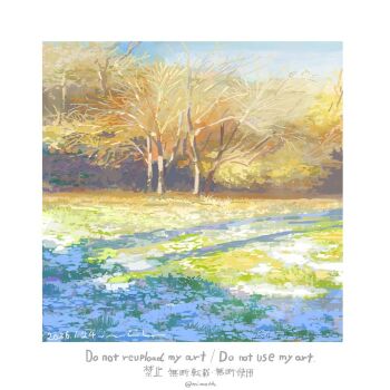 bare_tree blue_sky border dated day field flower flower_field grass mimoth no_humans original outdoors scenery sky translation_request tree white_border