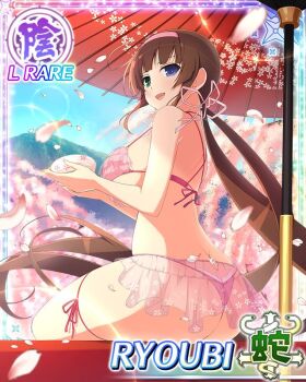 1girl ahoge ass bikini blue_eyes border bowl breasts brown_hair butt_crack card_(medium) character_name cherry_blossoms falling_petals from_behind game_cg green_eyes hair_ribbon hanami heterochromia holding holding_bowl large_breasts long_hair looking_at_viewer looking_back low_twintails official_art oil-paper_umbrella open_mouth petals pink_bikini pink_ribbon ribbon ryoubi_(senran_kagura) see-through_clothes see-through_skirt senran_kagura senran_kagura_new_wave sitting skirt smile solo swimsuit thigh_strap third-party_source twintails umbrella very_long_hair