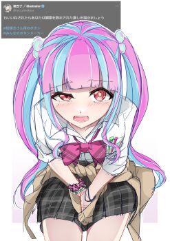 1girl absurdres bang_dream! blue_hair blush bow bowtie breast_pocket brown_cardigan cardigan cardigan_around_waist clothes_around_waist commentary dress_shirt grey_skirt heart heart-shaped_pupils highres long_hair mismatched_pupils multicolored_hair nyubara_reona ohhoai open_mouth pink_hair pink_scrunchie plaid_clothes plaid_skirt pleated_skirt pocket purple_bow purple_bowtie red_eyes ryo_yanakasa saliva school_uniform scrunchie shirt sidelocks skirt solo streaked_hair symbol-shaped_pupils three-quarter_sleeves two-tone_hair white_shirt wrist_scrunchie