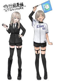Rule 34 | 2girls, absurdres, asymmetrical footwear, black boots, black jacket, black necktie, black thighhighs, boots, brown hair, closed eyes, commentary, flag, garter straps, girls band cry, grey eyes, hand on own hip, hashtag-only commentary, highres, holding, holding flag, holding microphone, jacket, kawaragi momoka, long hair, microphone, mole, mole under eye, multicolored hair, multiple girls, necktie, nippon professional baseball, open mouth, roots (hair), rupa (girls band cry), saitama seibu lions, short hair, simple background, standing, suru (seiya), thigh strap, thighhighs, translation request, white background