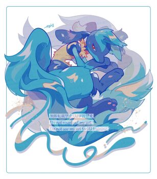 1other auko black_fur blue_fur body_fur furry gen_4_pokemon highres lucario lying multicolored_fur nintendo on_side pokemon pokemon_(creature) pokemon_focus red_eyes simple_background snout solo spikes tail yellow_fur