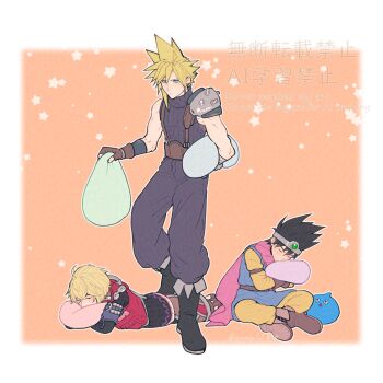 3boys aqua_eyes armor baggy_pants bandaged_arm bandages belt black_boots black_hair blue_pants blue_shirt blue_tunic boots border brown_belt brown_boots brown_gloves closed_eyes cloud_strife crossed_bangs crossover dragon_quest dragon_quest_iii final_fantasy final_fantasy_vii fingerless_gloves gloves hair_between_eyes hero_(dq3) highres holding holding_pillow indian_style jacket lying male_focus multiple_boys on_stomach orange_background pants pauldrons pillow red_jacket rei_(teponea121) shirt short_hair shoulder_armor shulk_(xenoblade) single_bare_shoulder single_pauldron sitting sleeping slime_(creature) spiked_hair suspenders tunic white_border xenoblade_chronicles_(series) xenoblade_chronicles_1 yellow_pants yellow_shirt