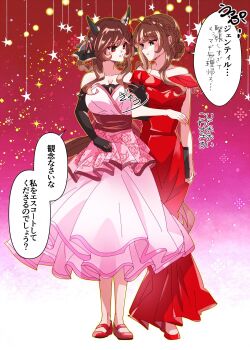 2girls animal_ears bag bare_shoulders black_gloves blush braid braided_hair_rings breasts brown_hair cleavage commentary_request dress ear_covers ear_ornament elbow_gloves female_trainer_(umamusume) gentildonna_(umamusume) gloves hair_between_eyes hair_bun hair_rings handbag heart-shaped_ornament heart_ear_ornament highres horse_ears horse_girl horse_tail large_breasts locked_arms long_hair looking_at_another morimoru413 multiple_girls parted_lips pink_dress red_dress red_eyes shoes smile speech_bubble star_(symbol) tail trainer_(umamusume) translation_request umamusume