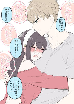1boy 1girl absurdres ayuhata_toba backless_outfit bare_shoulders black_hair blonde_hair blue_eyes blush breast_press breasts closed_mouth collarbone comforting commentary_request crying drunk grey_shirt hairband hand_on_another's_back highres large_breasts long_hair nose_blush off-shoulder_sweater off_shoulder open_mouth profile red_sweater shirt short_hair sidelocks simple_background smile speech_bubble spy_x_family squeans straight_hair sweater t-shirt tears translation_request twilight_(spy_x_family) upper_body very_short_hair white_background white_hairband yor_briar