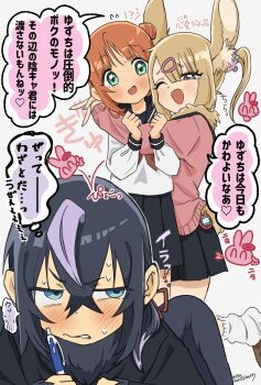 Rule 34 | 1boy, 2girls, aki (korisumochi), animal ear fluff, animal ears, bird wings, black feathers, black hair, black wings, blue eyes, brown eyes, cardigan, commentary request, double bun, feathered wings, feathers, gakuran, green eyes, hair bun, harpy boy, highres, hug, jealous, korisumochi, monster boy, multiple girls, neck feathers, neck fur, one eye closed, orange hair, original, pink cardigan, rabbit ears, rabbit girl, rabbit tail, school uniform, serafuku, short hair, simple background, skirt, tail, translation request, white background, wings, yuzu (korisumochi)