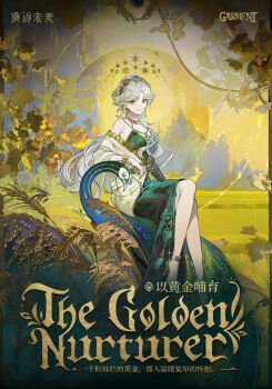 1girl anklet bird black_gloves blue_gemstone chinese_text coat copyright_name dress earrings elbow_gloves english_text eternity_(reverse:1999) full_body gem gem_hair_ornament gloves gold_hairband gold_necklace gold_shoes green_dress grin hair_ornament hairband high_heels highres jewelry leaf logo long_dress long_hair looking_at_viewer necklace off_shoulder official_alternate_costume official_art peacock peacock_feathers reverse:1999 shoes side_slit single_elbow_glove sitting sitting_on_animal sleeveless sleeveless_dress smile solo star_(symbol) tarot teardrop_earrings the_empress_(tarot) wheat white_coat white_hair yellow_background yellow_eyes
