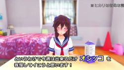 1girl 3d animated bedroom black_thighhighs blue_eyes blush brown_hair censored clothes_lift dildo have_to_pee hikamo123 lifting_own_clothes looking_at_viewer mikumikudance_(medium) minase_hikari mosaic_censoring no_panties original peeing peeing_self puddle school_uniform sex_toy skirt skirt_lift solo sound thighhighs trembling video