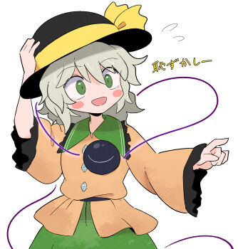1girl adjusting_clothes adjusting_headwear belt black_belt black_hat blush bow buttons commentary_request diamond_button dot_nose flying_sweatdrops fossilized_wonders frilled_shirt_collar frilled_sleeves frills green_eyes green_skirt hat hat_bow hat_ribbon highres komeiji_koishi kurachi_mizuki long_sleeves nervous_smile open_mouth pointing ribbon shirt simple_background skirt sleeves_past_wrists smile solo third_eye touhou translation_request upper_body white_background wide_sleeves yellow_bow yellow_ribbon yellow_shirt