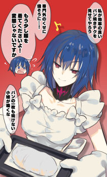 Rule 34 | 2girls, apron, baking, blue eyes, blue hair, blush, bread, breasts, ciel (tsukihime), dainatsu, evil grin, evil smile, food, grin, highres, large breasts, michael roa valdamjong, mittens, multiple girls, oven mitts, possessed, possession, red eyes, roa-ciel, short hair, smile, sweat, translation request, tsukihime, tsukihime (remake), vampire