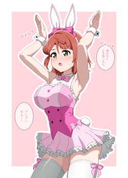 1girl absurdres animal_ears armpits arms_up bare_shoulders blush bow breasts brown_hair commentary_request corset dress frilled_dress frills green_eyes hair_bow hairband highres hoenn_(jgm1102) large_breasts looking_at_viewer love_live! love_live!_nijigasaki_high_school_idol_club open_mouth pink_bow pink_corset pink_dress rabbit_pose rabbit_tail solo speech_bubble tail thighhighs translation_request uehara_ayumu white_hairband white_thighhighs