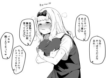 Rule 34 | 1girl, blush, bow, breasts, commentary request, covering breasts, covering privates, dress, embarrassed, fujiwara chika, hair bow, highres, kaguya-sama wa kokurasetai ~tensai-tachi no renai zunousen~, large breasts, long hair, monochrome, re:ankh, school uniform, short sleeves, shuuchiin academy school uniform, simple background, sweat, translation request, upper body, white background