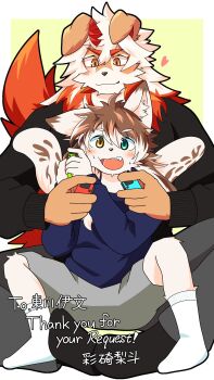 2boys animal_ears arknights black_socks black_sweater blue_sweater blush cat_boy cat_ears cat_tail closed_mouth colored_tips commentary_request commission controller dog_ears dog_tail extra_tails furry furry_male game_controller grey_pants grey_shorts heart highres holding holding_controller horns hung_(arknights) joy-con komainu_boy looking_at_another looking_at_viewer male_focus mogu2sandwich_(rito_ayasaki) multicolored_hair multiple_boys open_mouth original pants shorts single_horn sitting skeb_commission smile socks sweatdrop sweater tail translation_request white_socks
